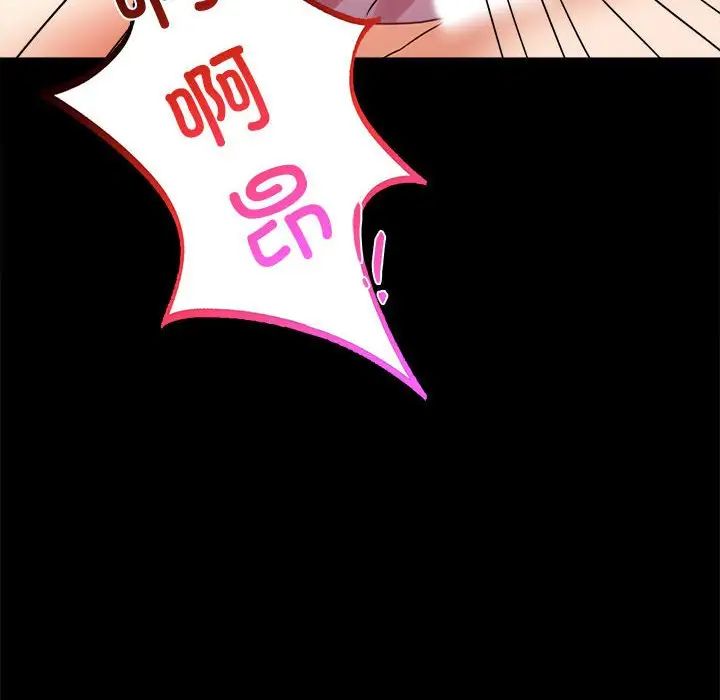 背叛的开始第24话