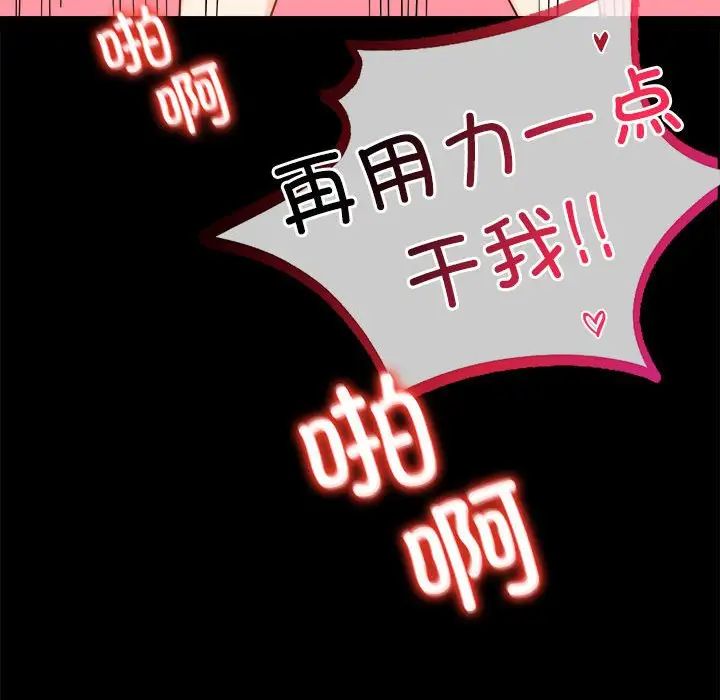 背叛的开始第24话