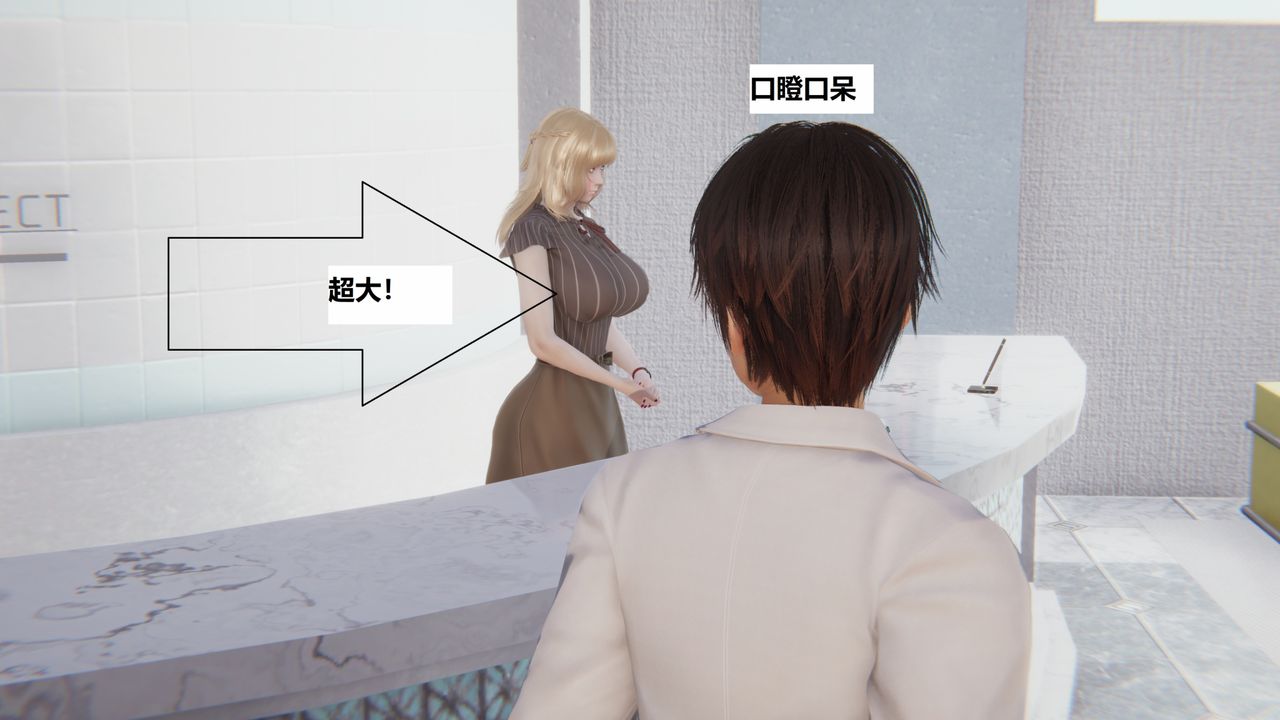 [3D]地铁第05话