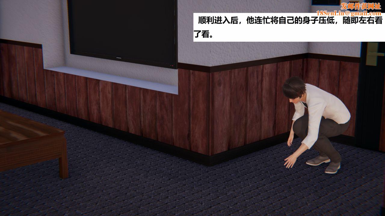 [3D]地鐵第06話-最終話