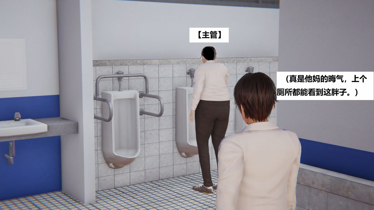 [3D]地鐵第06話-最終話