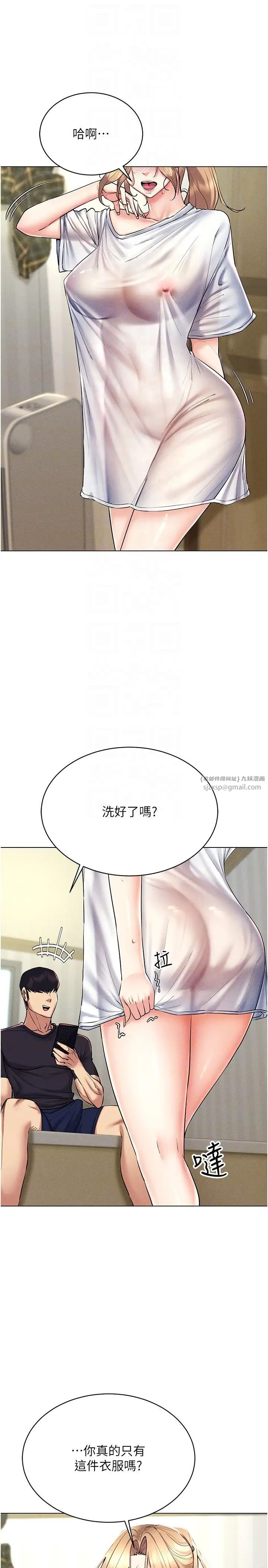 穿入VR成为性域猎人第21话-被深喉咙到高潮的变态
