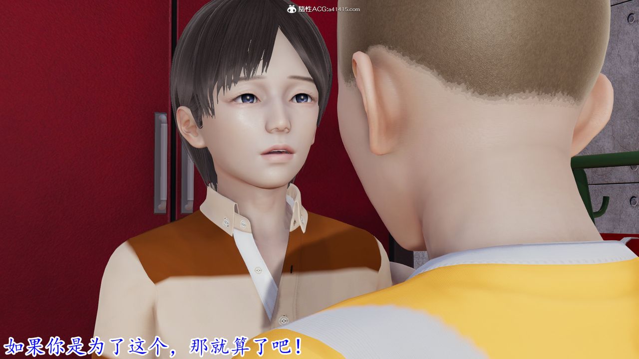 [3D]丝袜辣妈张静第01话