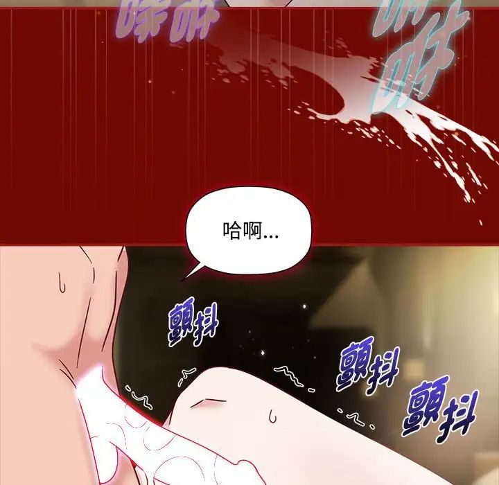 粉丝招募中!第55话