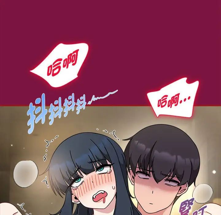 粉丝招募中!第55话