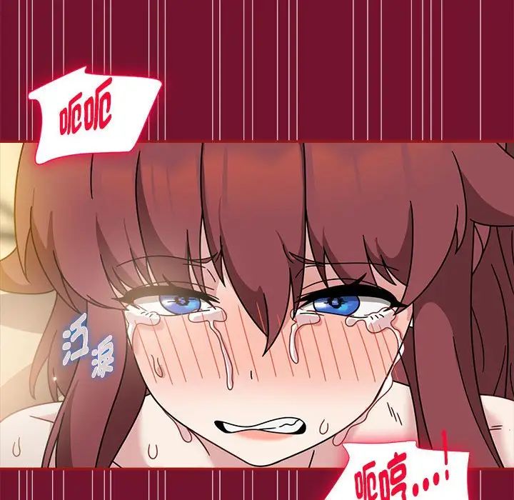 粉丝招募中!第55话