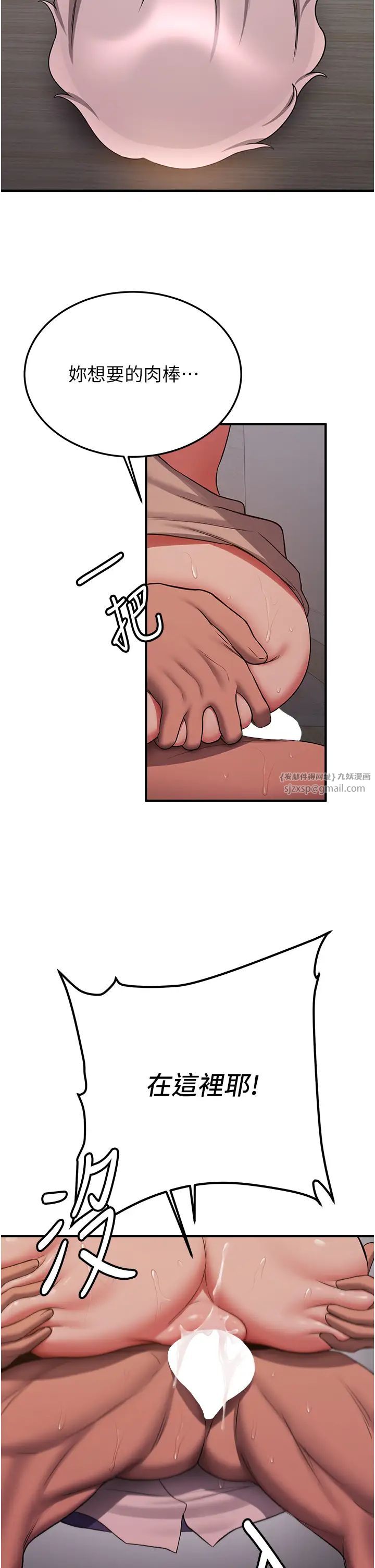 抢女友速成班第44话-你真的要我分手?