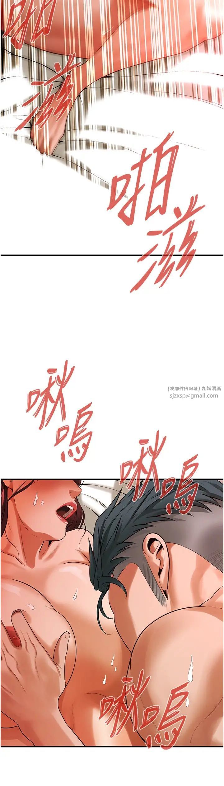 街头干架王第42话-嫂子妳就乖乖被上吧