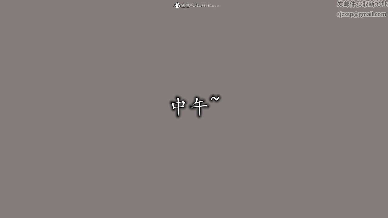 [3D]絲襪辣媽張靜第04話