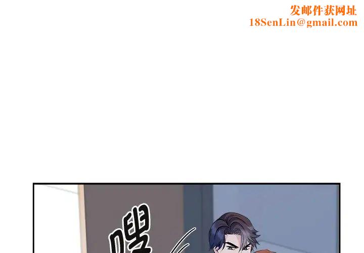 《疯了才结婚》第28话