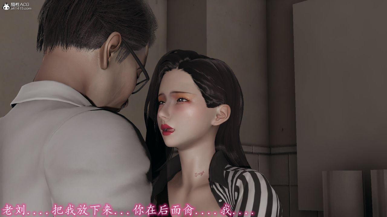 [3D]丝袜辣妈张静第04话