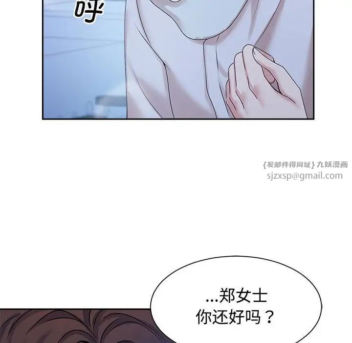 疯了才结婚第28话