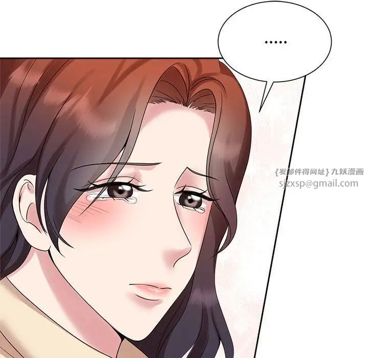 疯了才结婚第28话