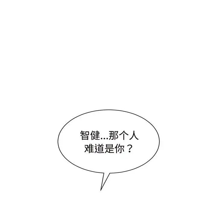 疯了才结婚第28话