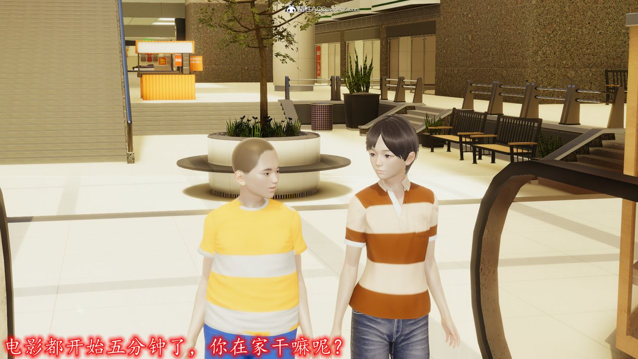 [3D]丝袜辣妈张静第05话