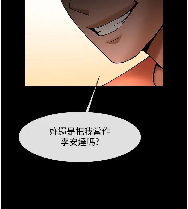 《炸裂吧!巨棒》第30话-附身后久违的开荤