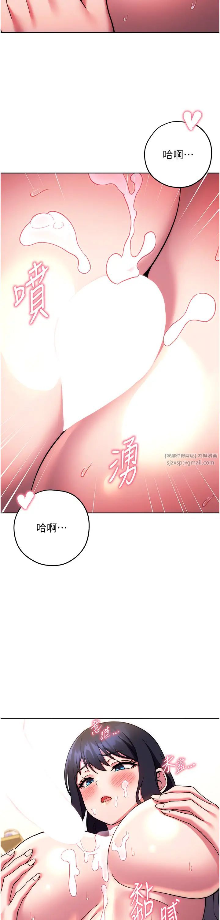练爱选择题第28话-想用洞洞让学长舒服♥♥