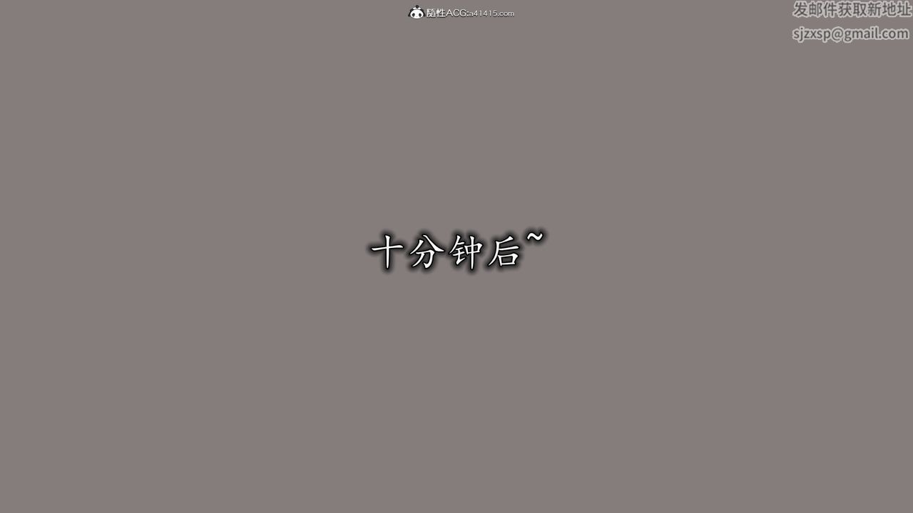 《[3D]丝袜辣妈张静》第06话