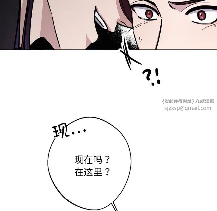 同寝第18话