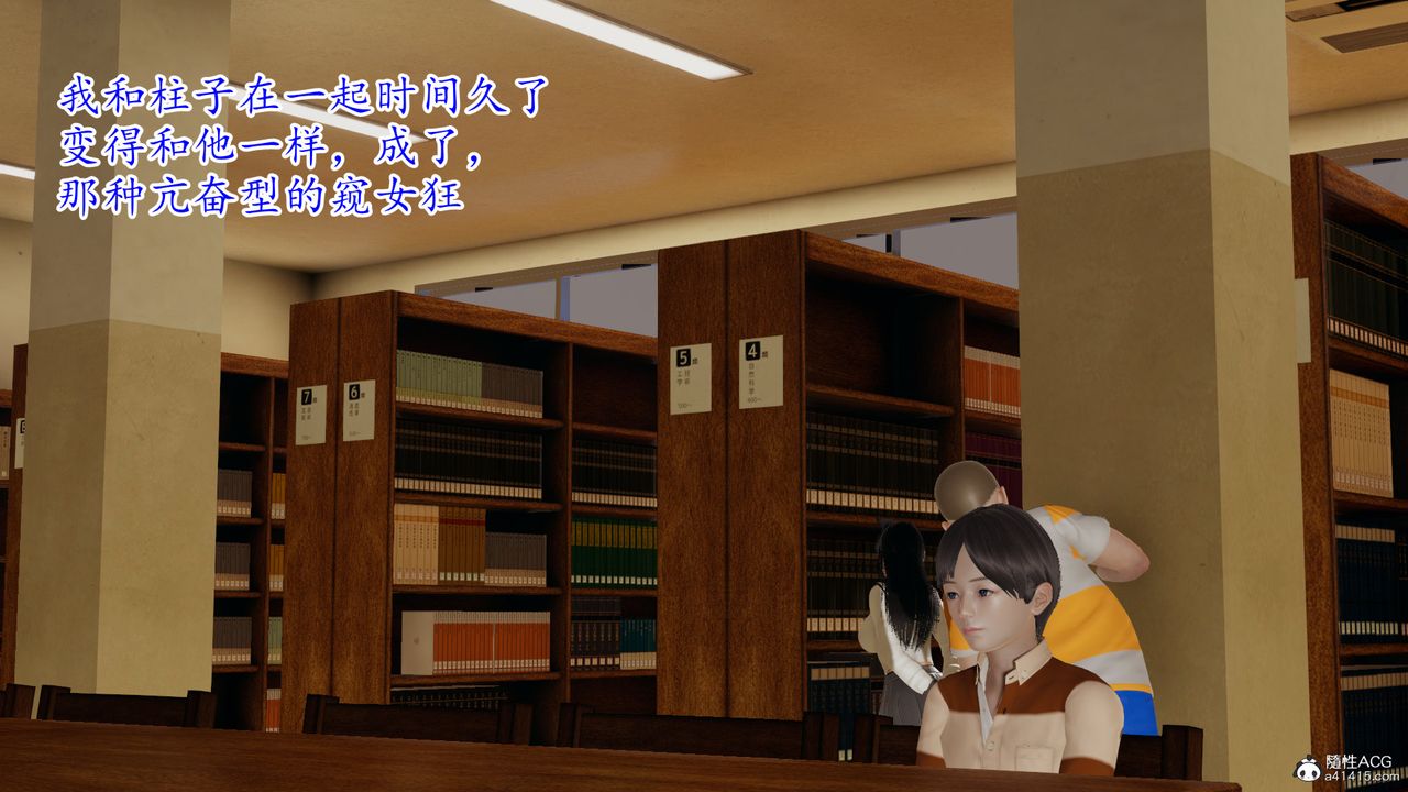 [3D]丝袜辣妈张静第07话