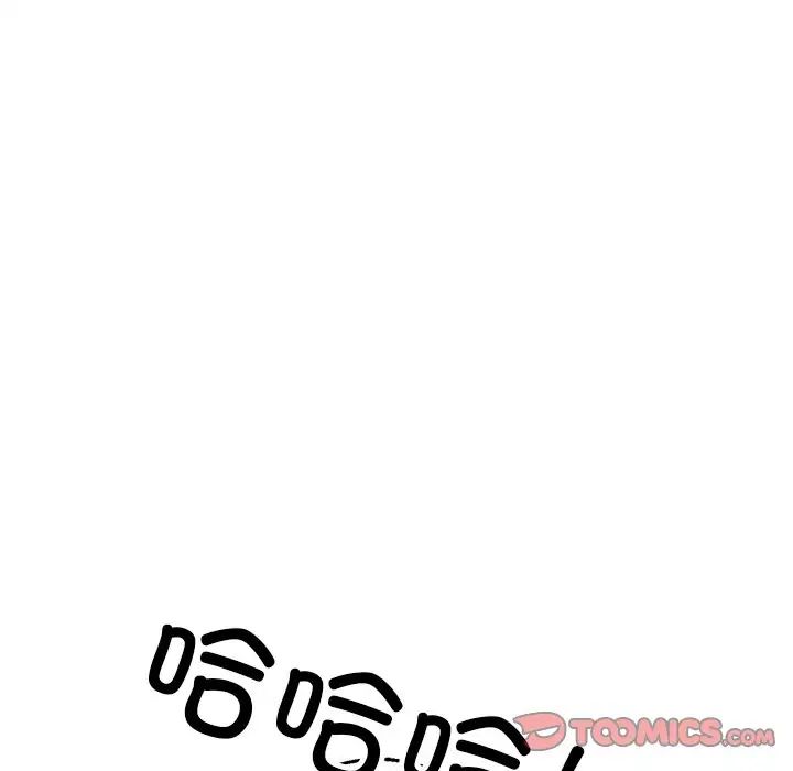 同寝第18话