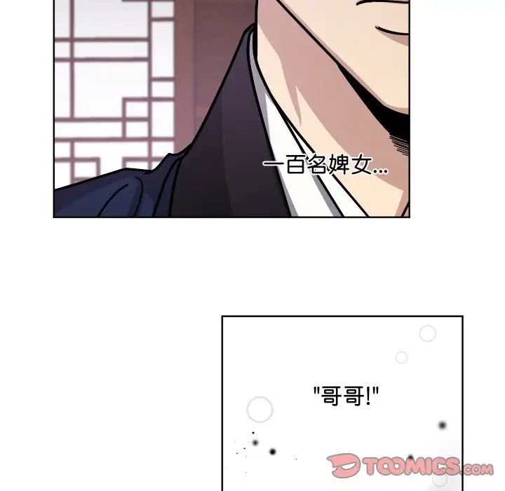 同寝第18话