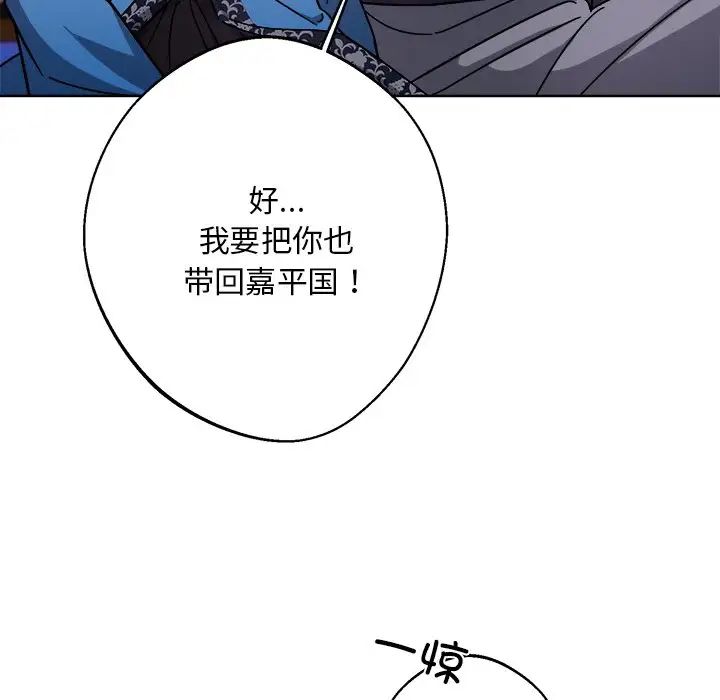 同寝第18话