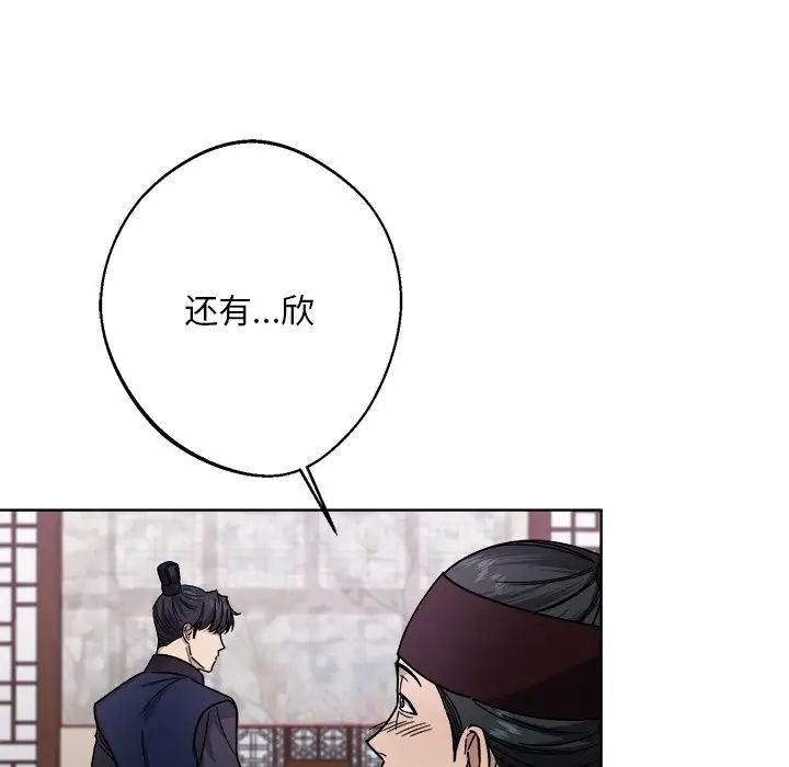 同寝第18话