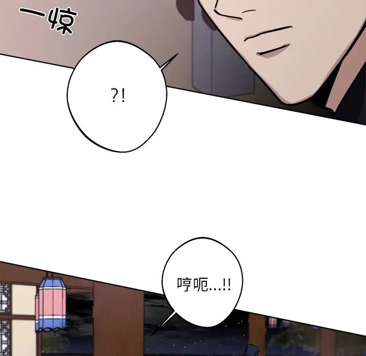 同寝第18话