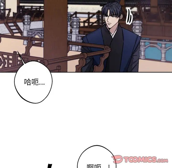 同寝第18话