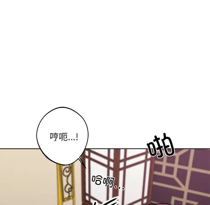 同寝第18话