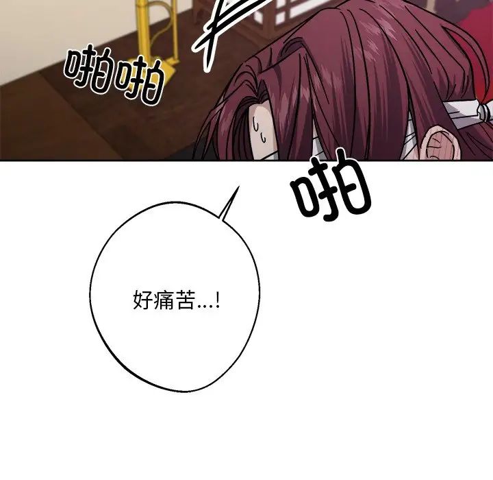 同寝第18话