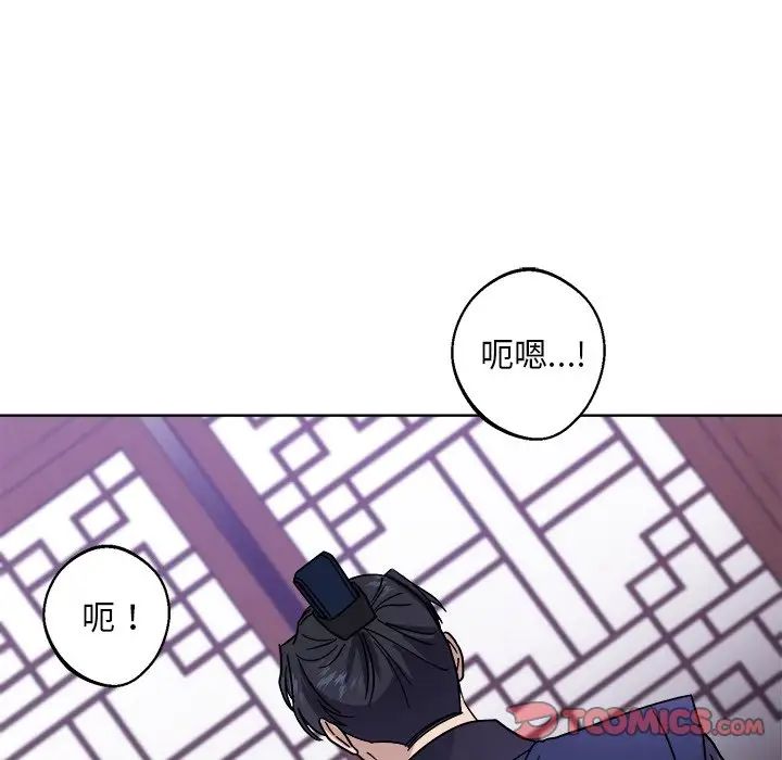 同寝第18话