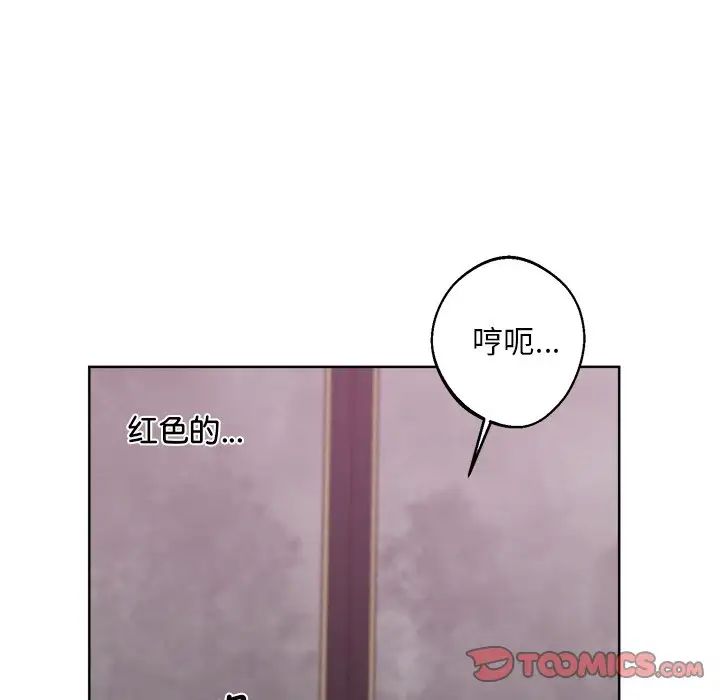 同寝第18话