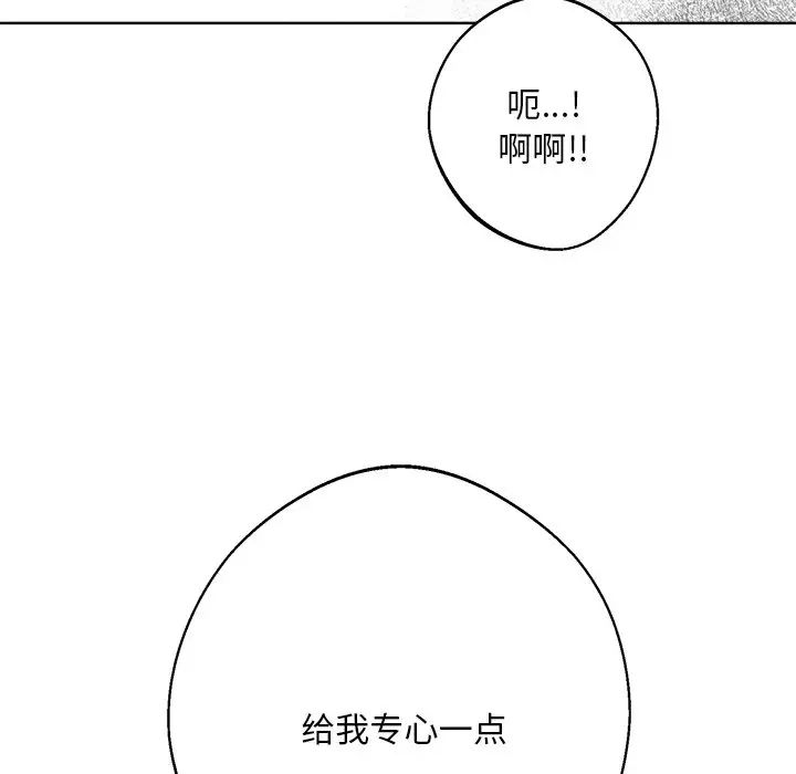 同寝第18话