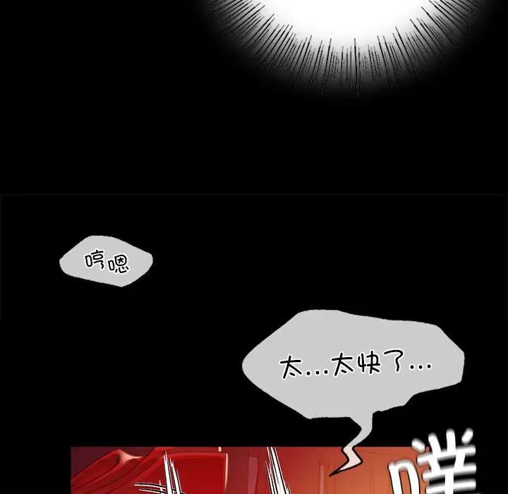 小姐第21话