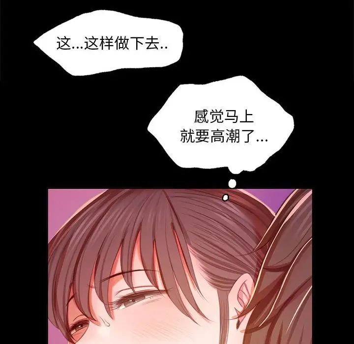 小姐第21话
