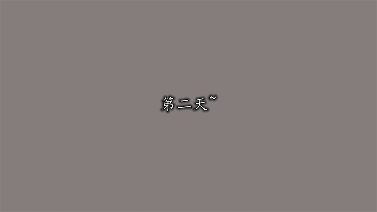 [3D]丝袜辣妈张静第10话