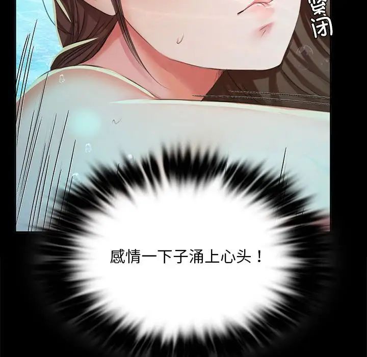 小姐第21话