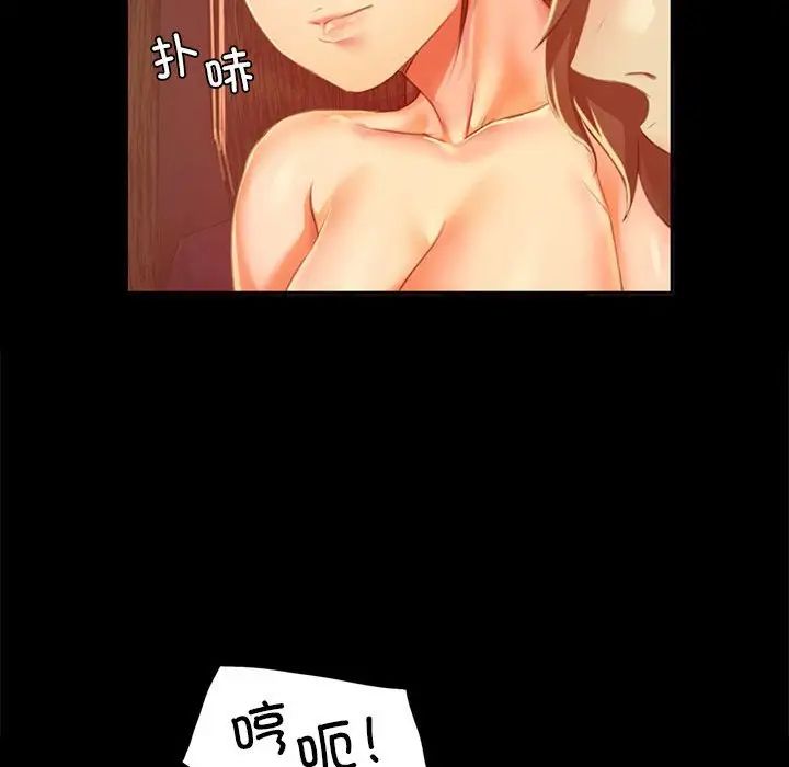 小姐第21话