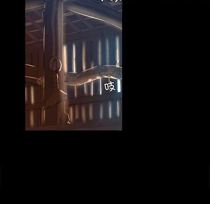 小姐第21话