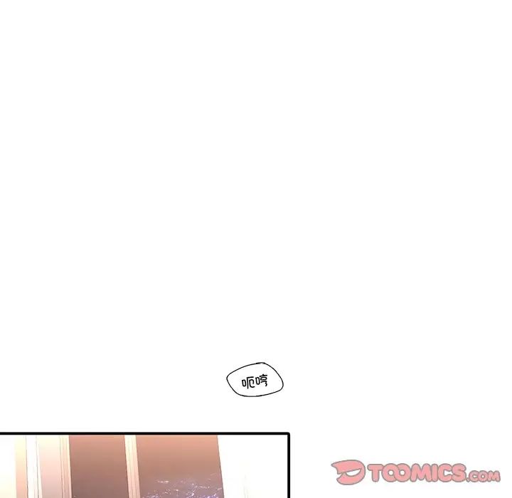 父债子偿第8话