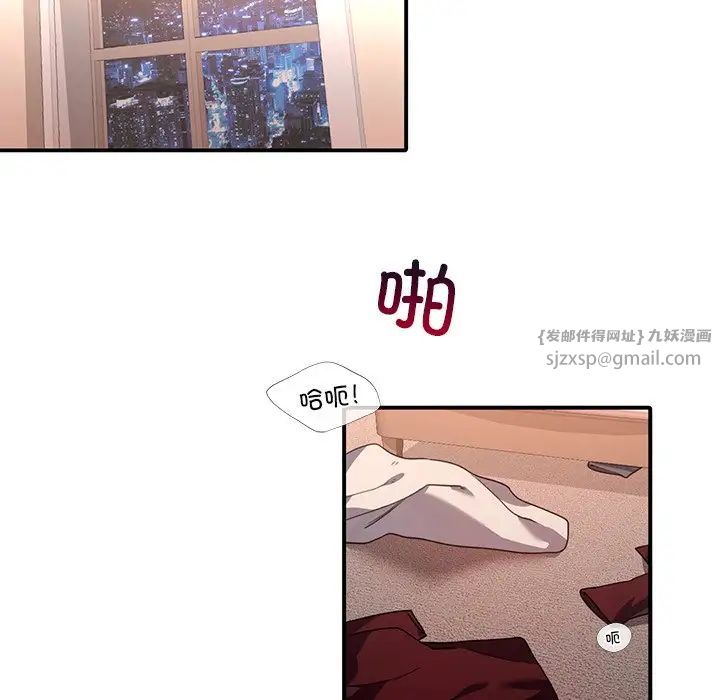 父债子偿第8话
