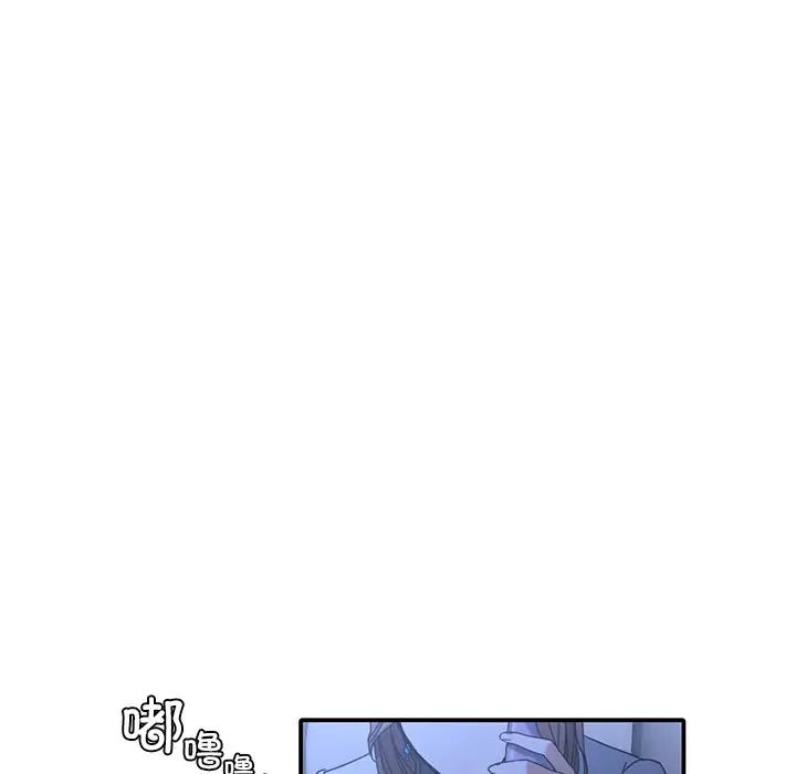 父债子偿第8话
