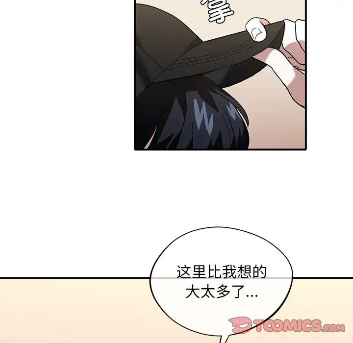 父债子偿第8话