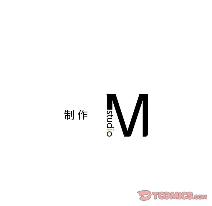 父债子偿第8话