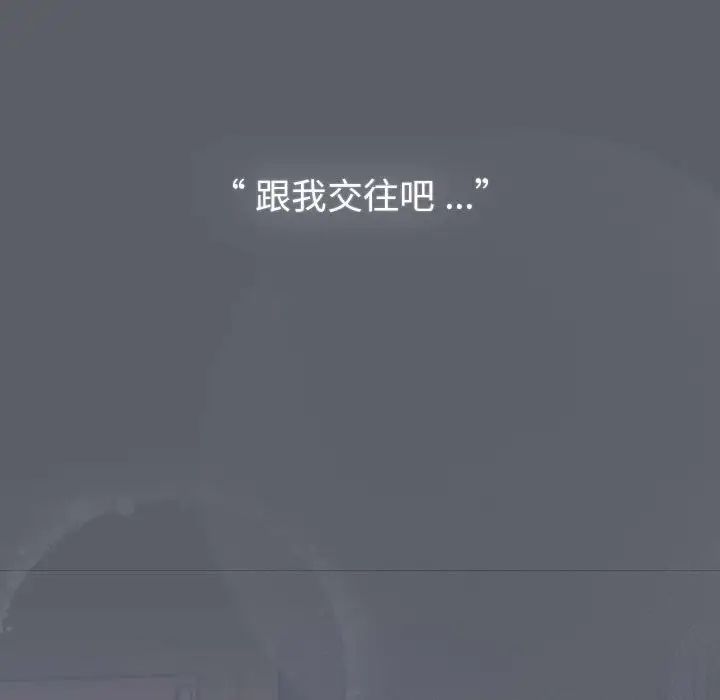 分组换换爱第109话
