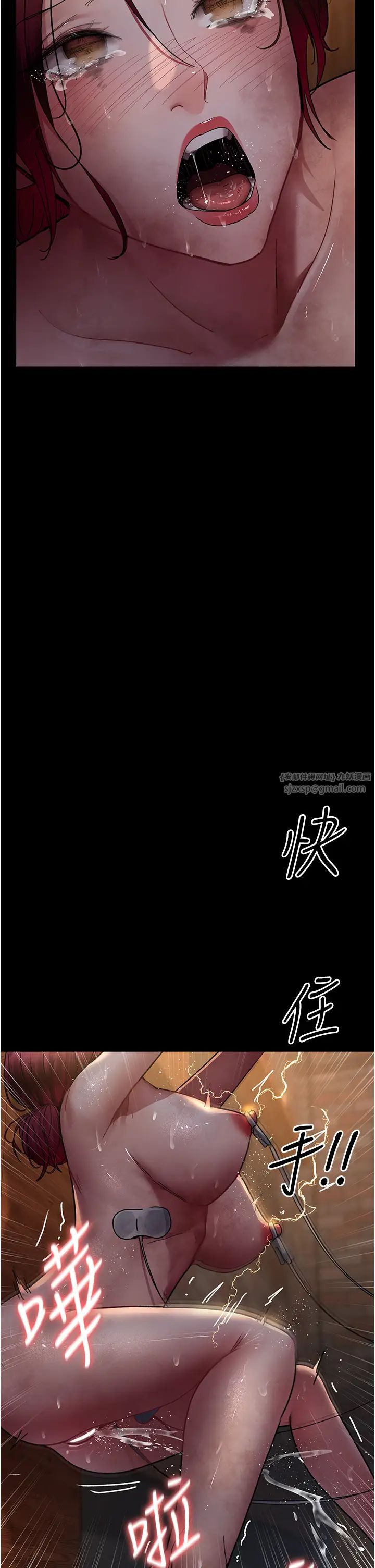 夜間診療室第57話-測試人體極限的凌辱Play