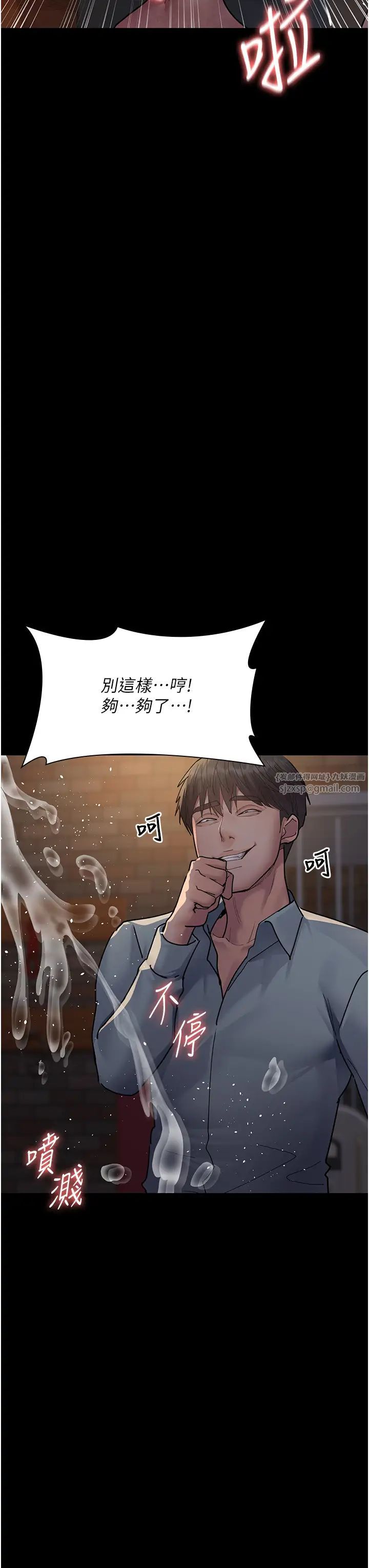 夜間診療室第57話-測試人體極限的凌辱Play