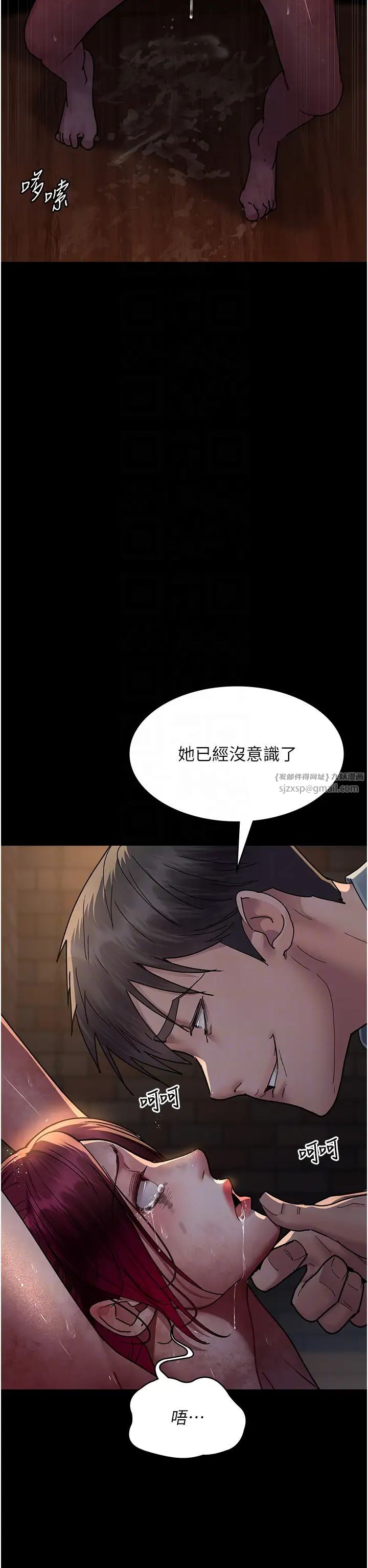 夜間診療室第57話-測試人體極限的凌辱Play